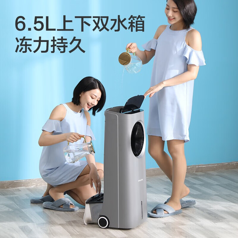 Philips (PHILIPS) air conditioning fan powerful refrigeration fan household air cooler bladeless water-cooled electric fan floor-standing tower fan negative ion purification remote control humidification air circulation fan ACR4146BX