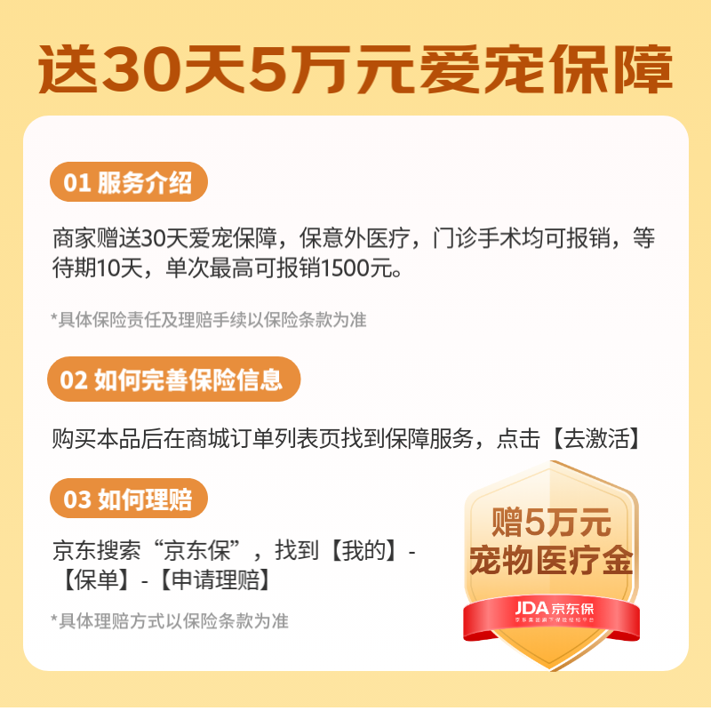 Royal kitten food, kitten mousse milk cake, canned milk cake during the weaning period, imported cat snacks, canned wet food, new customers trying it out, canned milk cake during the weaning period from January to April 85g*6