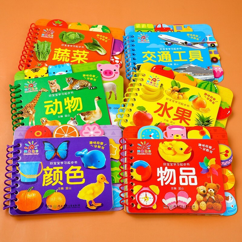 Tear-proof early education flip card full set of 6 volumes in Chinese and English, official authentic children's book, 0 to 1 to 3 years old baby enlightenment cognitive picture book, 2 years old, one and a half two year old baby book, baby book, young children's enlightenment puzzle, early education, fruits, vegetables, colors, animals, picture recognition, toy book, Sunshine Baby, good baby learning starting book, object recognition card, Jingdong