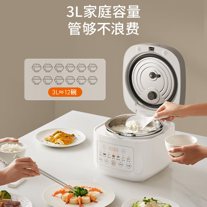 Joyoung rice cooker 3L household rice cooker stainless steel inner pot 316L micro-pressure rice cooker for 2-3 people smart reservation 0 coating soup and porridge pot F-30F335L