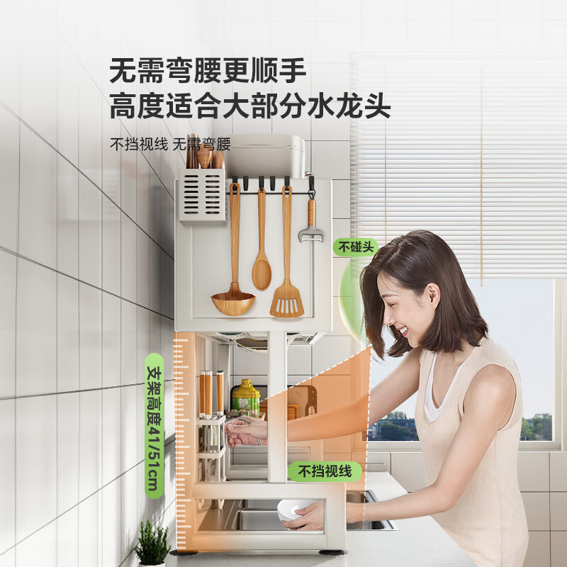 Shuaishi (shuaishi) kitchen sink storage rack drain rack dishwasher rack sink storage rack above the sink white 75 long