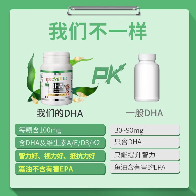 ERIC FAVRE France Ericfavre Eric dha Eric infants and young children 3 to 6 years old baby dha algae oil 60 capsules Eric children's DHA 3 bottles special offer