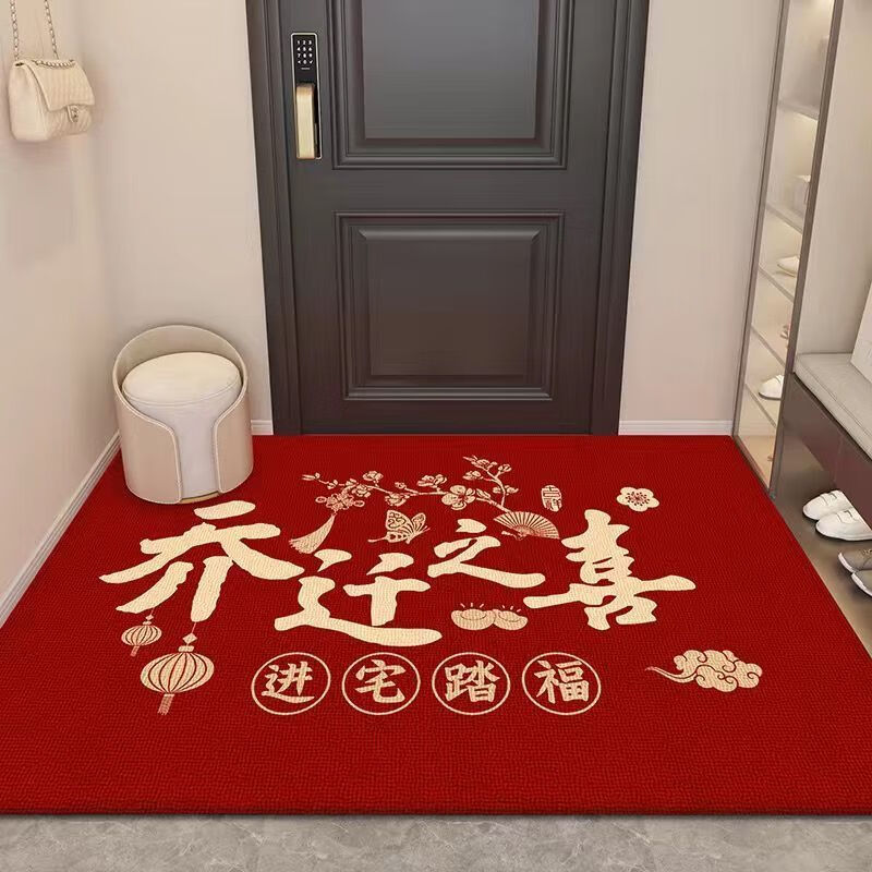 Happy housewarming, entrance floor mat, entrance door, home entrance mat, new home entrance carpet, red festive foot mat, new horizontal version - Fuman New Home 80X100 cm (happy mat)