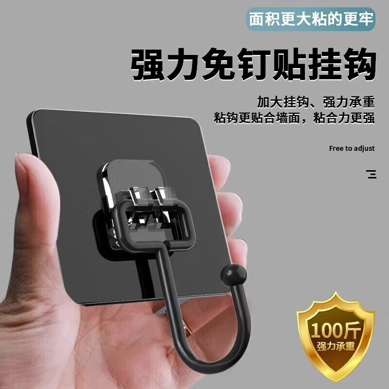 Jidaocook punch-free hooks strong sticky hooks behind load-bearing doors nail-free kitchen bathroom traceless hooks Yahei stainless steel large sticky hooks 5 pieces