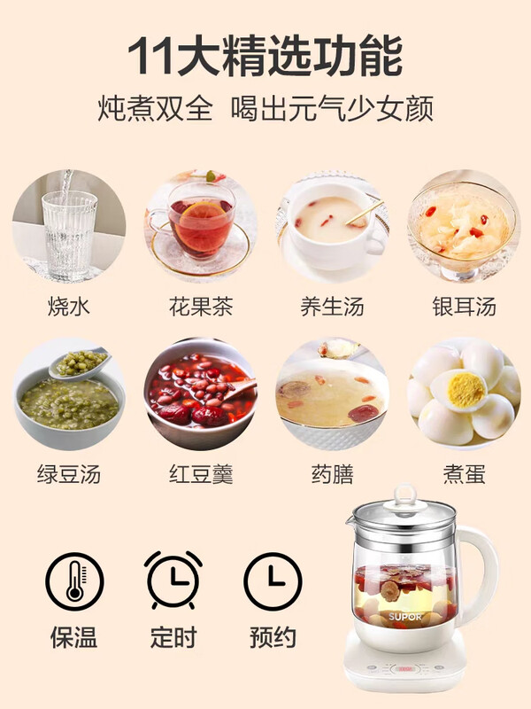 Health Pot Office Small Tea Kettle Fully Automatic Glass Tea Boiler Home Multifunctional Kettle 1ml Beige - New 304 Stainless Steel + 12H Long 1ml