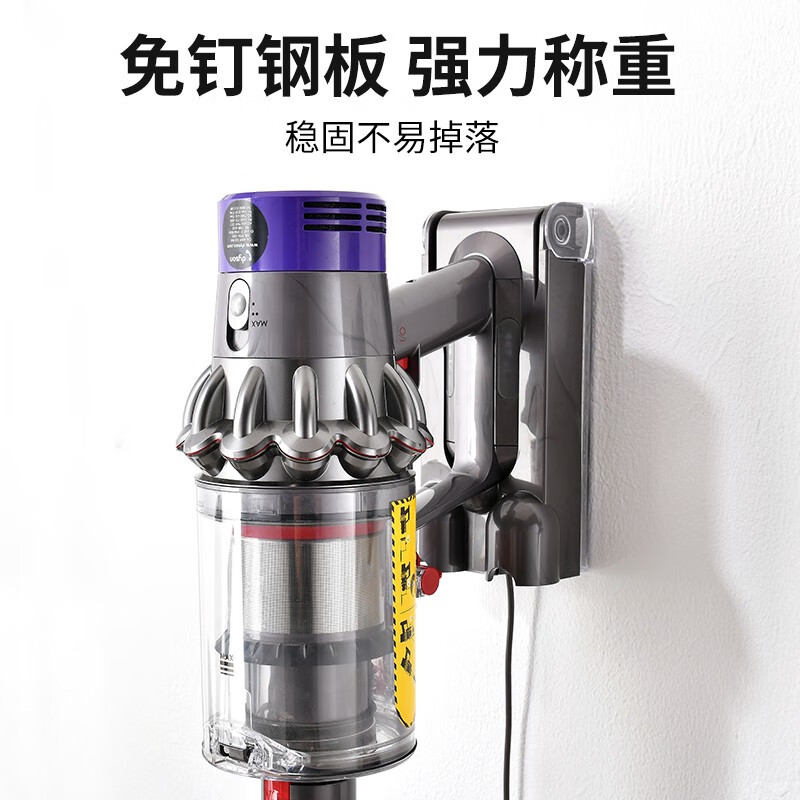 Fansien Dyson vacuum cleaner bracket adapts to V7V8V10V11V12V15 suction head shelf wall-mounted charging storage rack single shelf + steel plate nail-free 0cm