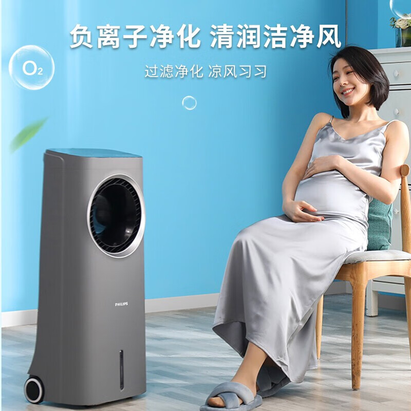 Philips (PHILIPS) air conditioning fan powerful refrigeration fan household air cooler bladeless water-cooled electric fan floor-standing tower fan negative ion purification remote control humidification air circulation fan ACR4146BX