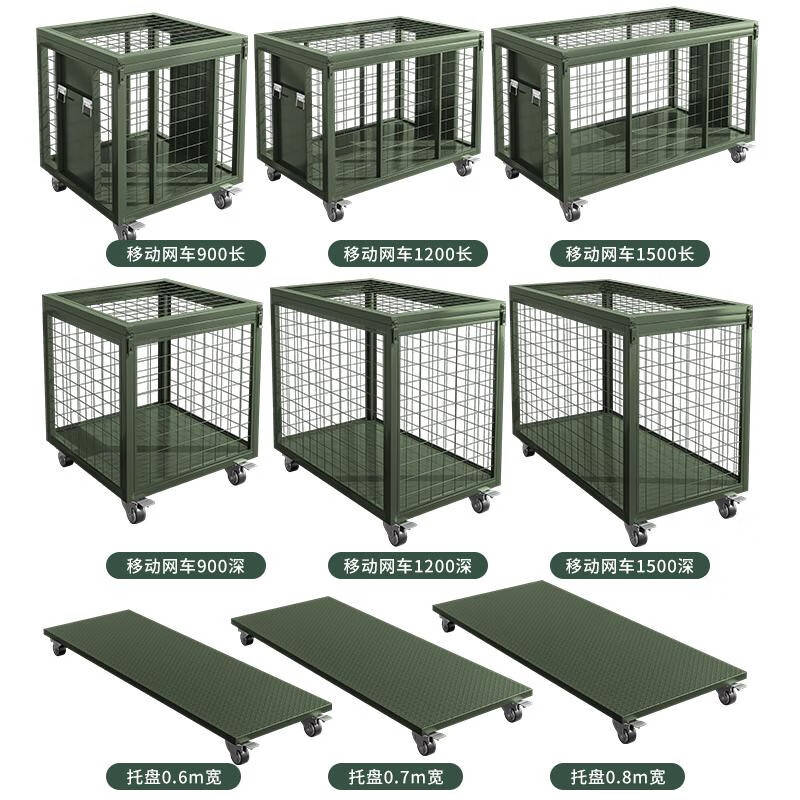 Military green mobile cage combat readiness material turnover vehicle wheeled mobile pallet thickened field picture box rotational molding box with handle 1500 deep mesh cage