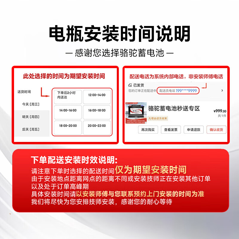 CAMEL car battery 55519 (2S) GAC Trumpchi GS4GA3GA6GA4 trade-in