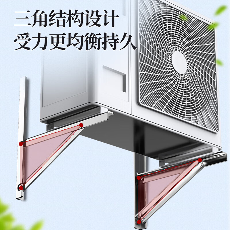 Jinying 1.5P air conditioner bracket hanger stainless steel air conditioner outdoor unit frame 220KG load-bearing Greoux Midea 1.5 HP universal air conditioner bracket