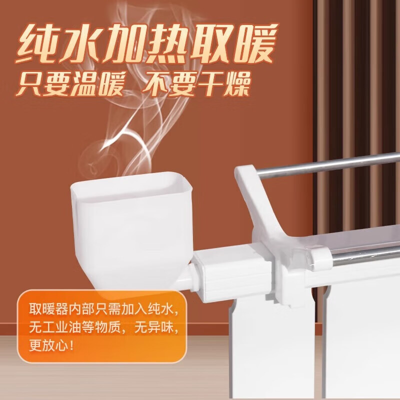 Shantou Lincun electric radiator household water heating heater intelligent water injection circulation electric heater water filling energy-saving electric heating radiator 10-column intelligent knob temperature adjustment noiseless 0mm