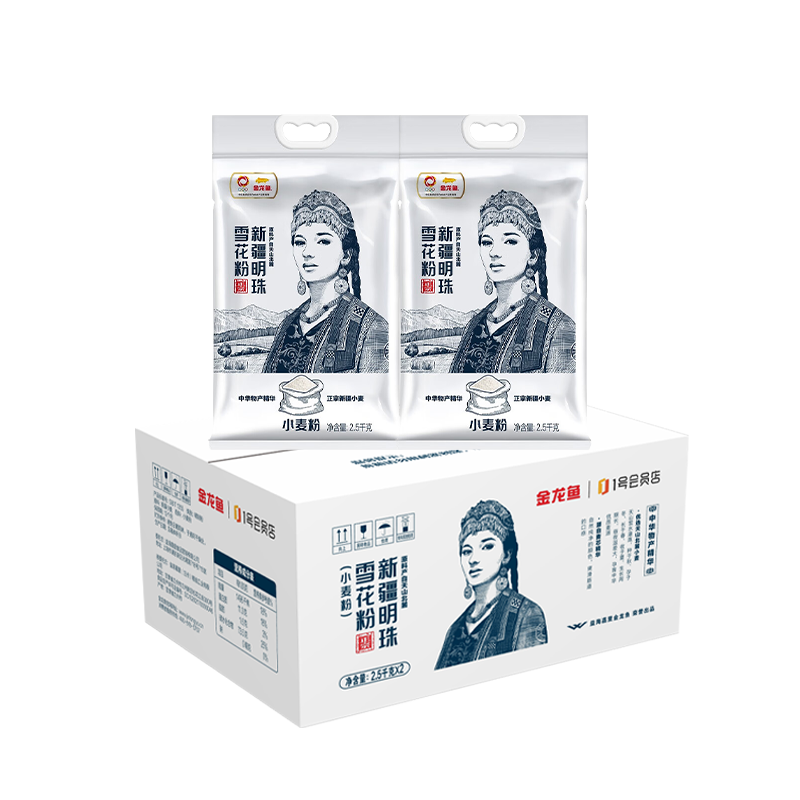 Arowana Xinjiang Pearl Snow Flour Flour 5kg*2 Xinjiang Flour Wheat Core Flour Steamed Buns Dumpling Noodles