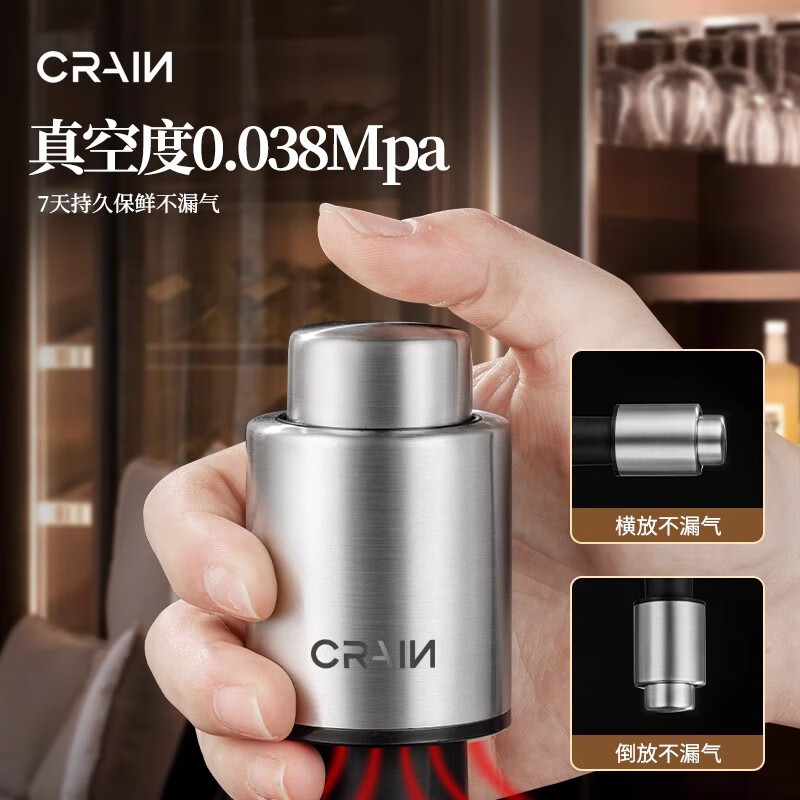 CRAIN red wine bottle stopper 304 stainless steel vacuum red wine bottle sealing plug fresh-keeping stopper wine stopper red wine stopper push-type sealed red wine stopper