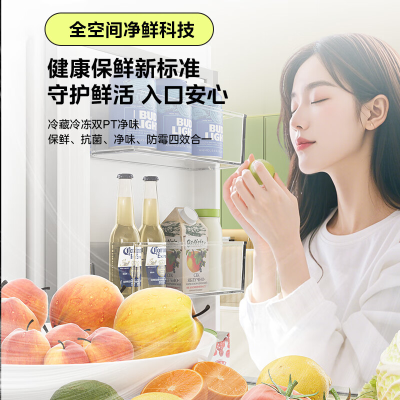 Hualingmei's magic machine 521L cross refrigerator dual system 60cm ultra-thin zero-embedded large capacity air-cooled frost-free first-class energy efficiency dual frequency HR-547WUSPZ national subsidy