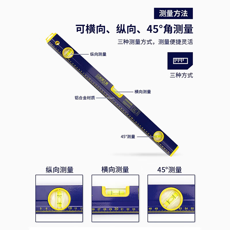 Great Wall Seiko Level High Precision Aluminum Level Decoration Tools Ruler 500mm Dual-purpose Bubble 186255