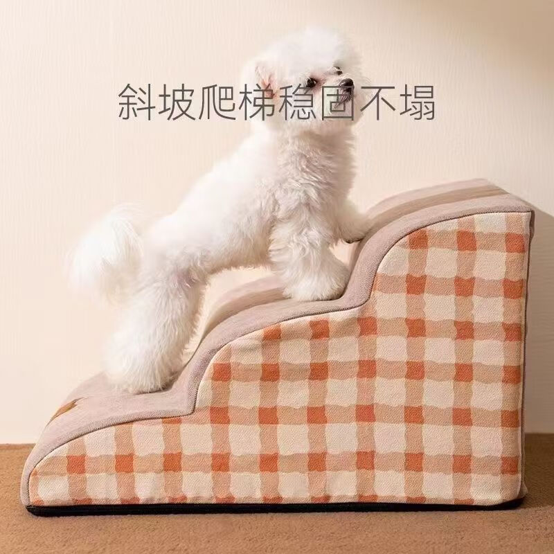 Zhizhou pet stair bed steps dog stair slope non-slip removable and washable pet stair mats pet dog steps beige-pet climbing ladder three steps 56*40*35