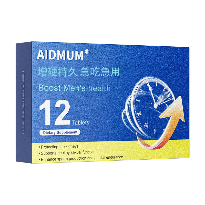 AIDMUM imported male function oral erection delayed hardening for men who eat long-lasting without ejaculation German small steel cannon Black King Kong 1 box of quick-acting erection genuine kidney supplements quick-acting long-lasting excessive penis hardening after eating sexual frigidity enhances desire couples sexual intercourse quick-acting erection special effects attack ejaculation fast premature ejaculation sensitive