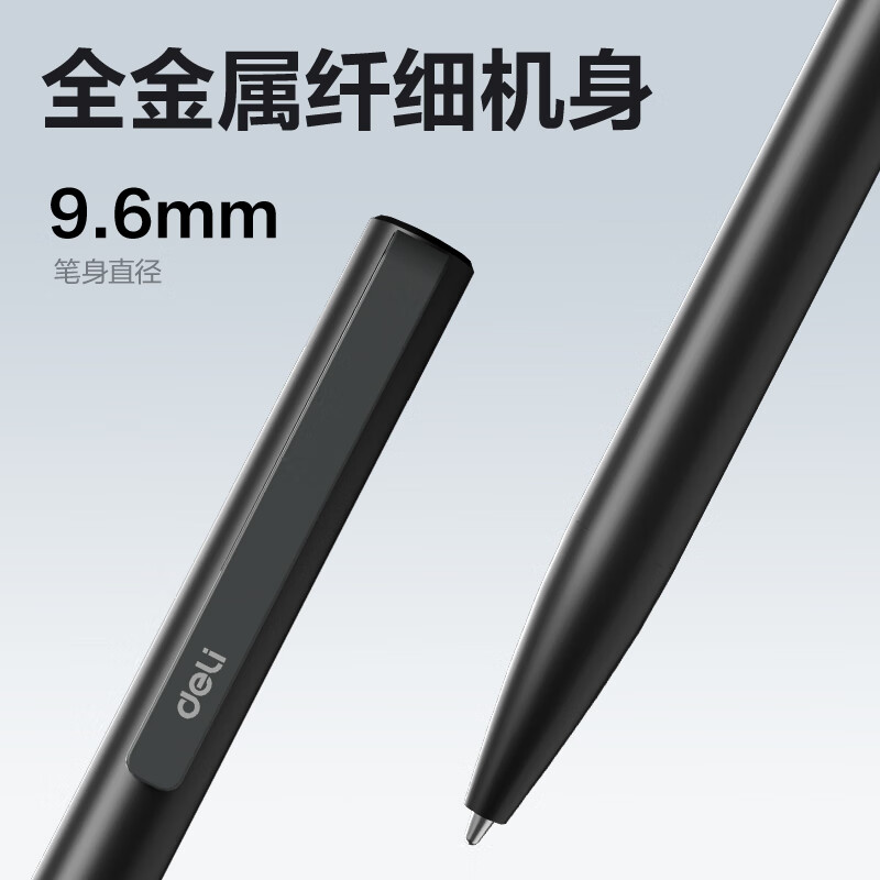 Deli recording pen pen-type professional recording artifact high-definition noise reduction portable recorder evidence collection equipment machine writing and recording all-in-one ultra-long standby all-metal 8G MP601