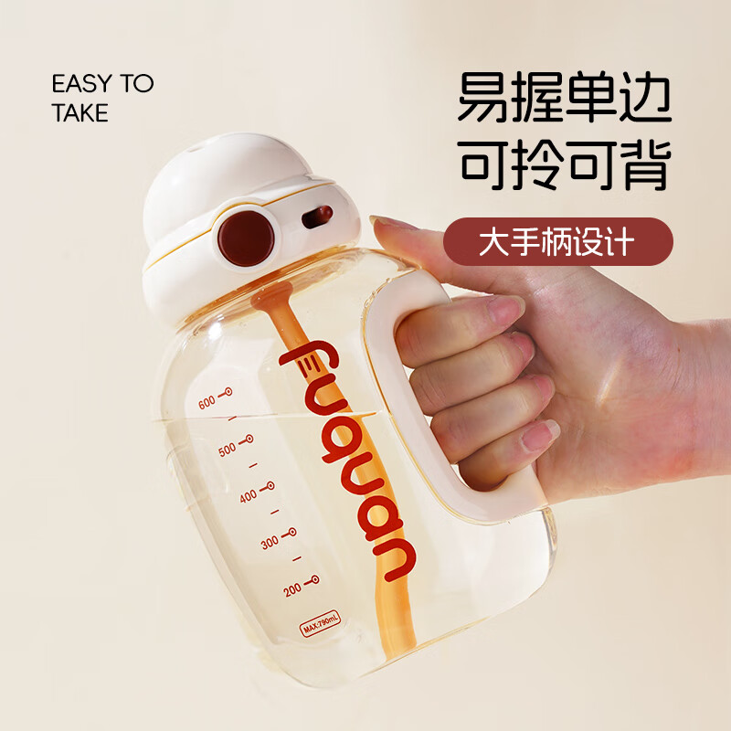 Fuquan ton bucket ton children's water cup direct drinking straw cup ppsu kindergarten summer boys and girls kettle out portable cup 4 years old + can be carried on the back, rice white 790ml