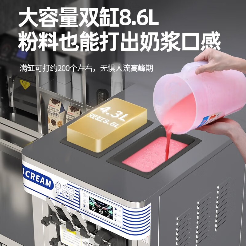 Taochule Ice Cream Machine Commercial Crispy Egg Cone Ice Cream Machine Ice Cream Machine Vertical Desktop Ice Cream Stand Sundae Crispy Cone Fully Automatic Internet Celebrity Ice Cream Machine 68 Stainless Steel Desktop | Continuously Make 6-8 Pieces | One-Click Cleaning