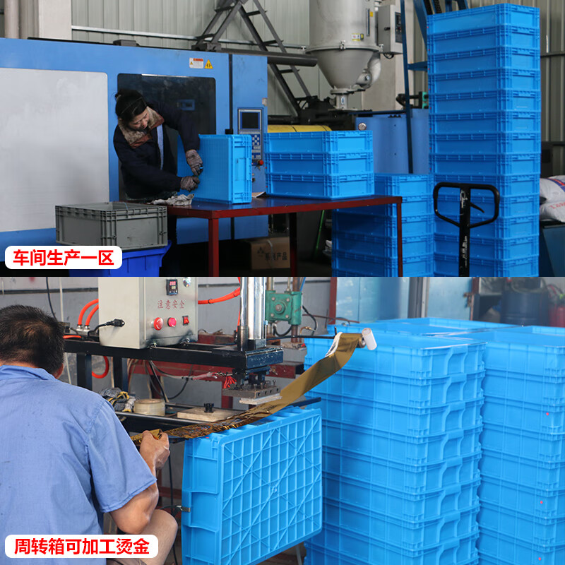 Shantou Lincun turnover box plastic logistics transfer storage basket transportation vegetable and fruit basket aquatic fish farming turtle 380 boxes outer diameter thickened 380 boxes outer diameter 380*277*145mm blue