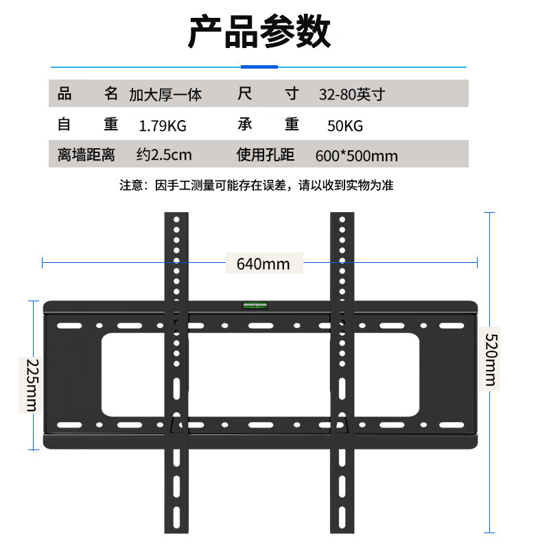 Heptagonal plate TV bracket 32-80 inches universal TV bracket enlarged and thickened fixed LCD TV wall-mounted shelf suitable for Hisense Skyworth Sony LeTV Konka TCL