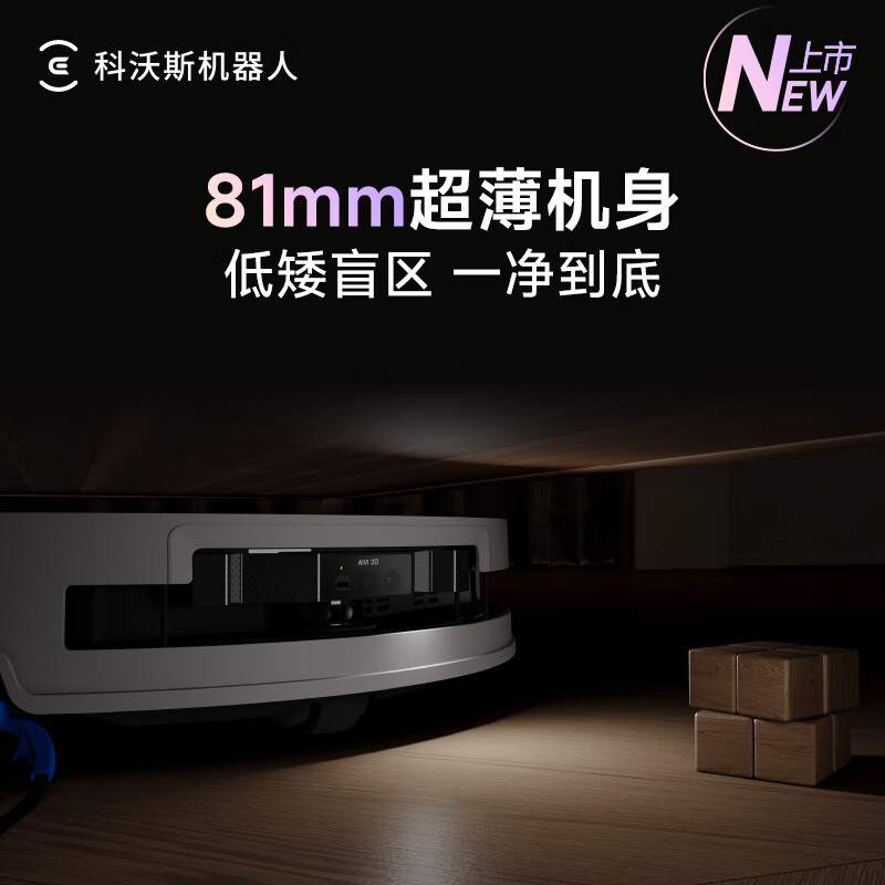 Ecovacs T50pro upgraded model T50S sweeping robot fully automatic sweeping and mopping all-in-one household hair 0-tangle ultra-thin water and drainage version (supports Hongmeng Zhilian)