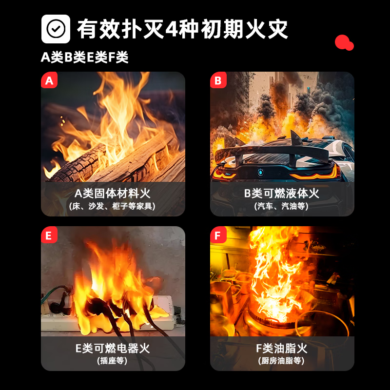 Qun'an 25-year new national standard water-based fire extinguisher 3L water mist fire extinguisher 3 liter lithium battery fire household home parking lot