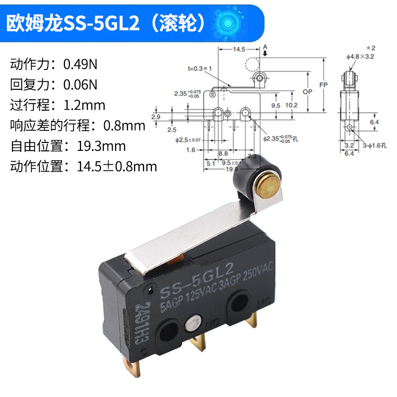 Stroke micro switch SS-5/5GL2/5GL-F 5GL13 button limit switch Omron SS-5GL2 (roller)