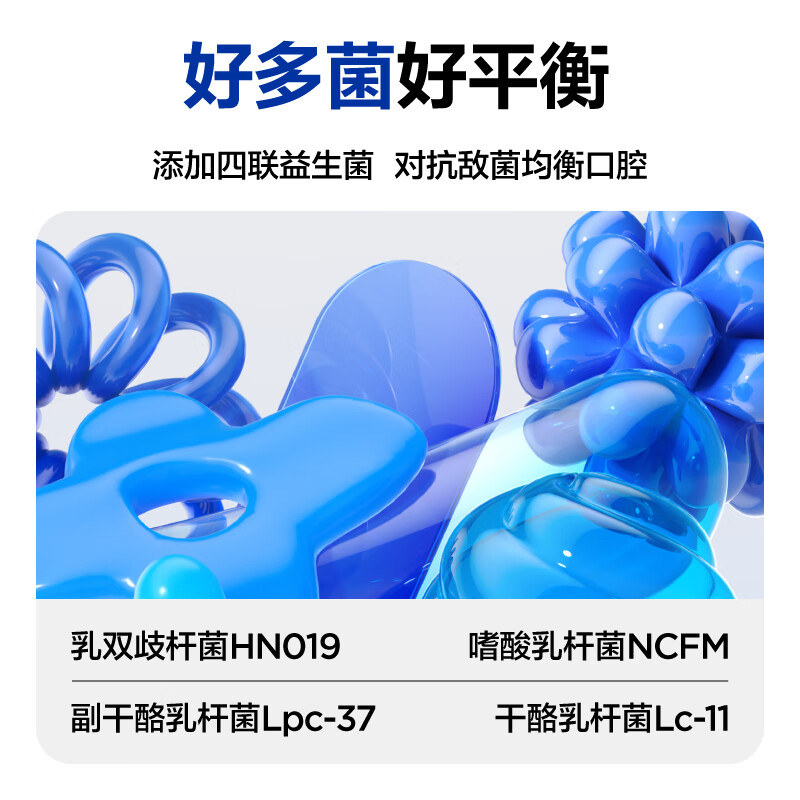 Semi-clean teeth whitening baking soda toothpaste high purity pearl powder friction dazzling whitening balanced flora full cup red grapefruit 240g