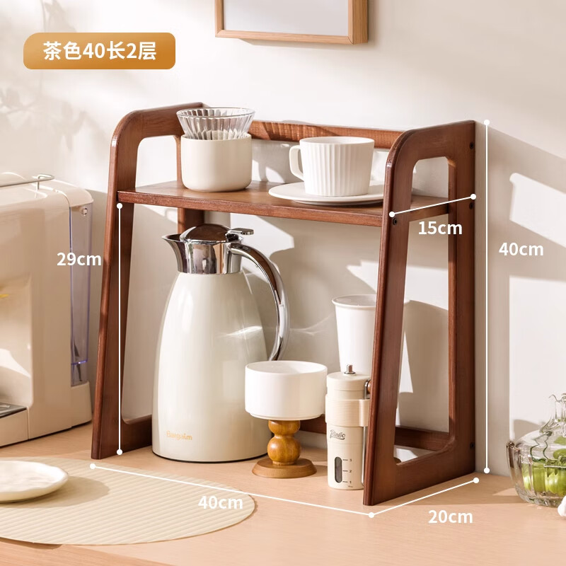 Eleven-dimensional cup storage rack desktop double-layer water cup holder tea set teacup kettle organizer bar coffee corner shelf brown 40cm long