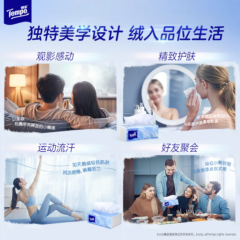 TEMPO Velvet Premium Velvet Soft Drawn True M Size 4 layers 80 draws*18 packs/box Paper towels Napkins