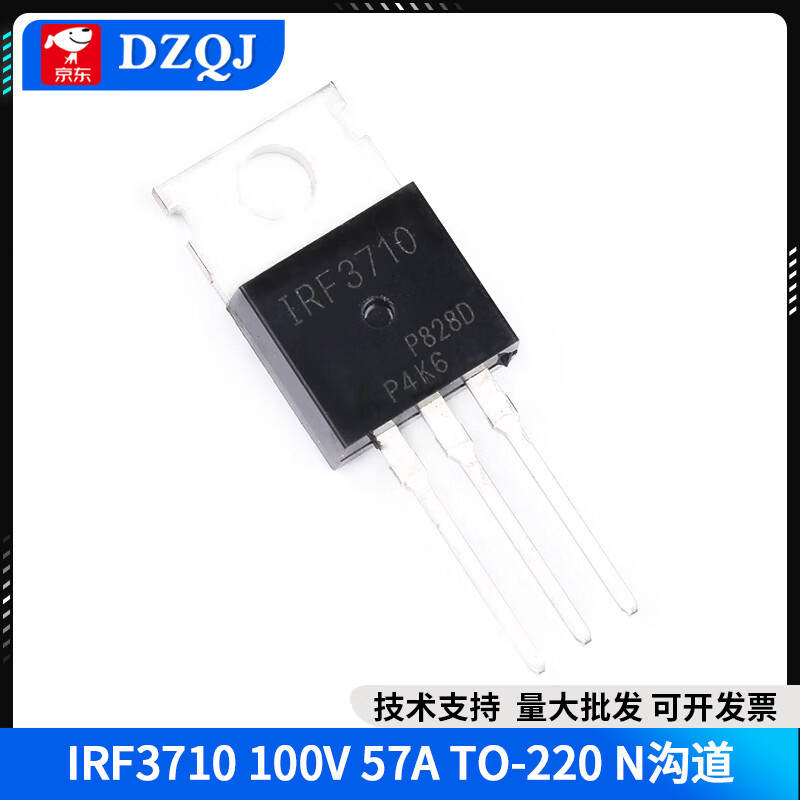 IRF1404/3205/3710/5210/Z46N/1310 mos field effect tube plug-in TO-220 N IRF3710 100V 57A TO-220 N