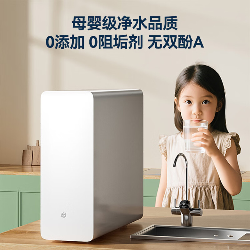 Jingdong Tokyo fresh water purifier household water purifier White Rhinoceros 1000G long-lasting RO reverse osmosis scale inhibitor-free mother and baby kitchen direct drinking machine purifier all-in-one