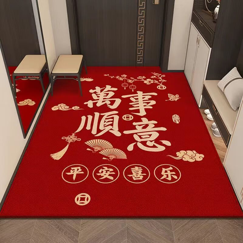 Happy housewarming, entrance floor mat, entrance door, home entrance mat, new home entrance carpet, red festive foot mat, new horizontal version - Fuman New Home 80X100 cm (happy mat)