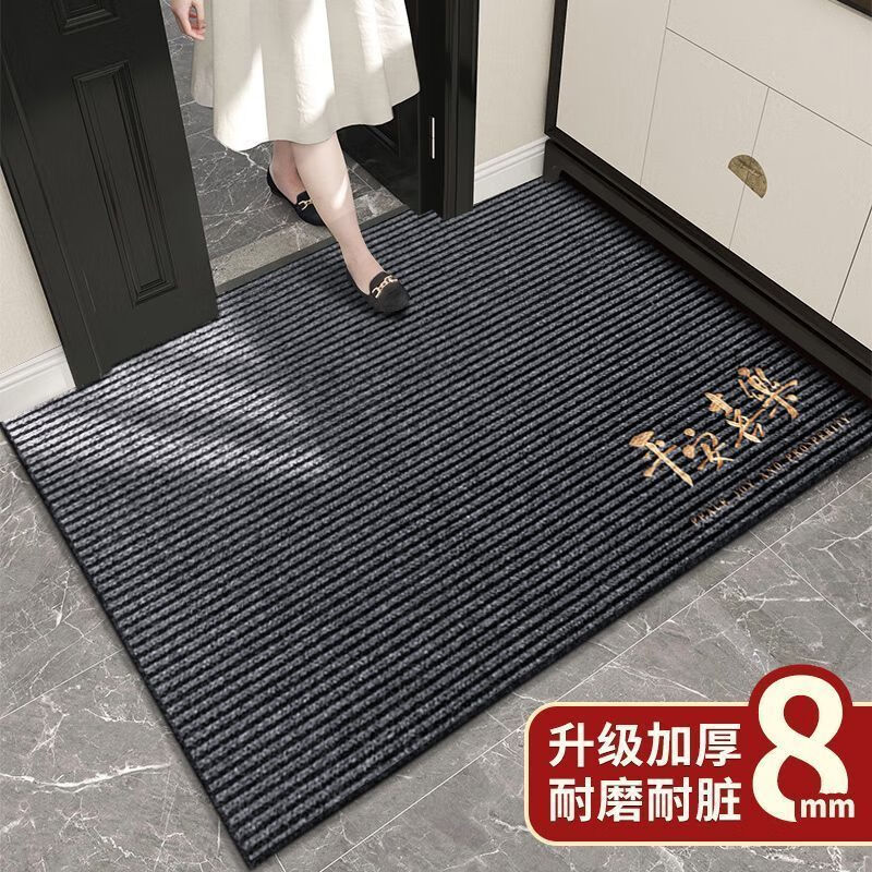 Entrance floor mats, entrance door mats, wash-free, the latest 2025 entrance door mats, 2024 new light luxury high-end exterior carpets, resistant to dirt and dust, Ping An Xile black gray, thickened and encrypted, easy to take care of, small entry 60*90, recommended for entrances inside the door