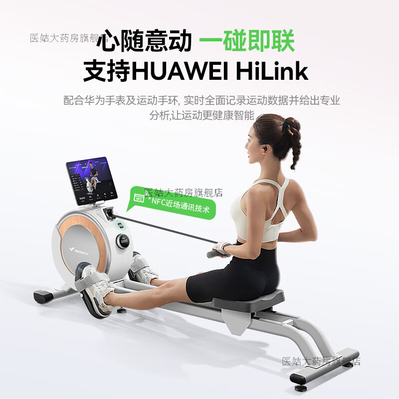 MERACH rowing machine household magnetic resistance super fat-burning comprehensive trainer rowing machine fitness equipment for women Q1S self-generating pearl white-intelligent resistance adjustment-aluminum