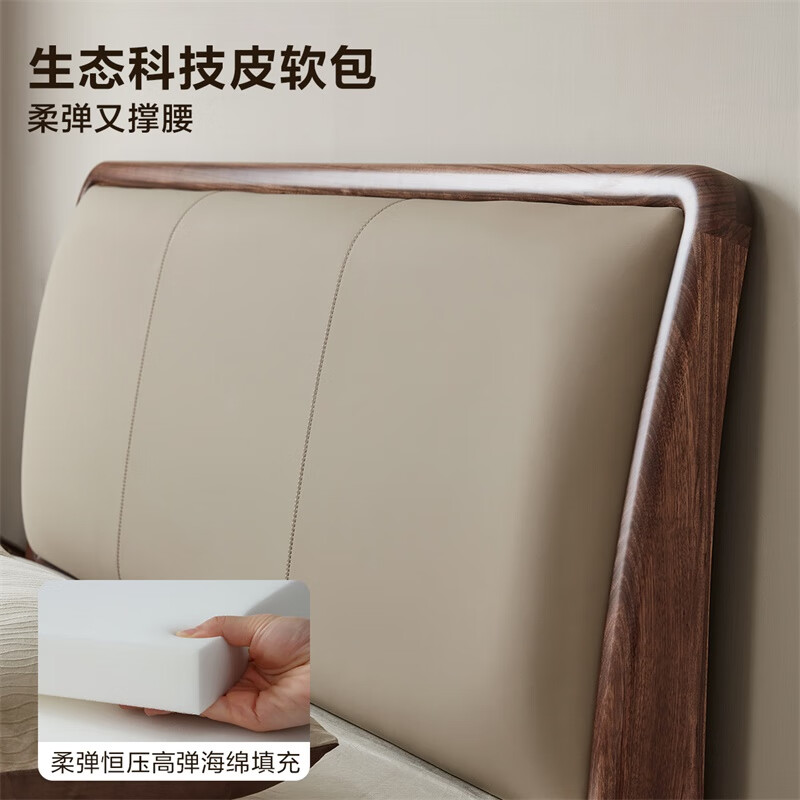 Quanyou Home Furnishings ebony solid wood bed 1.8m x 2m new Chinese style soft-covered backrest master bedroom double bed high bed