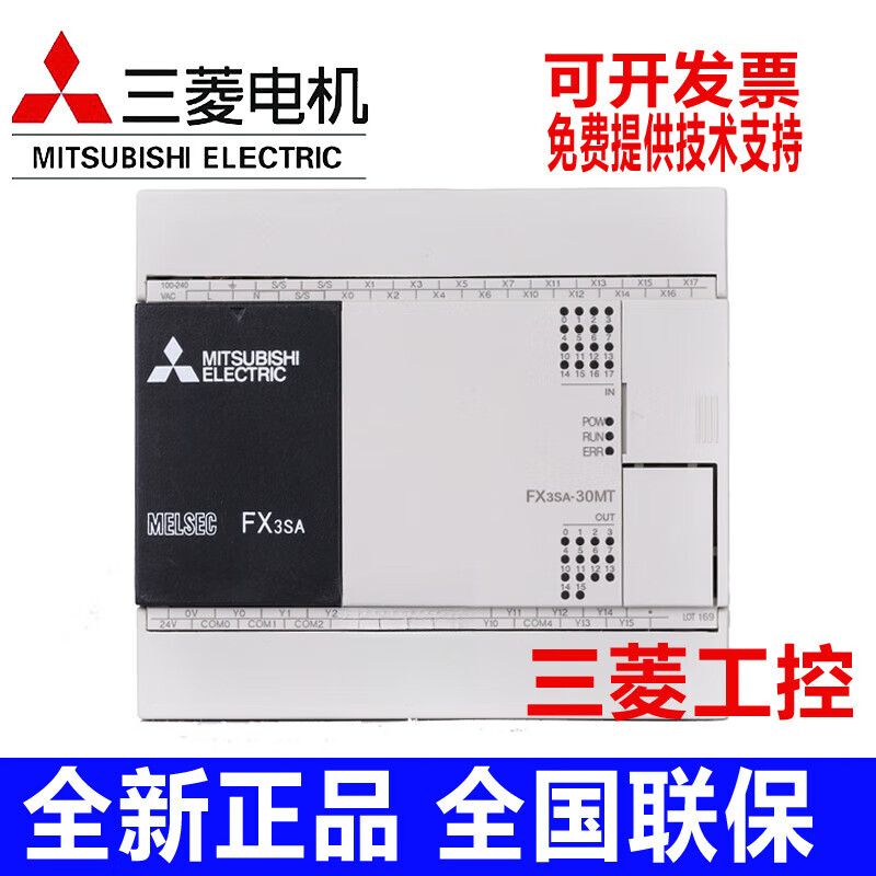 Brand new Mitsubishi original PLC FX3SA-10MR-CM/14MR/20MR/30MR/MT programmable controller FX3SA-20MR-CM