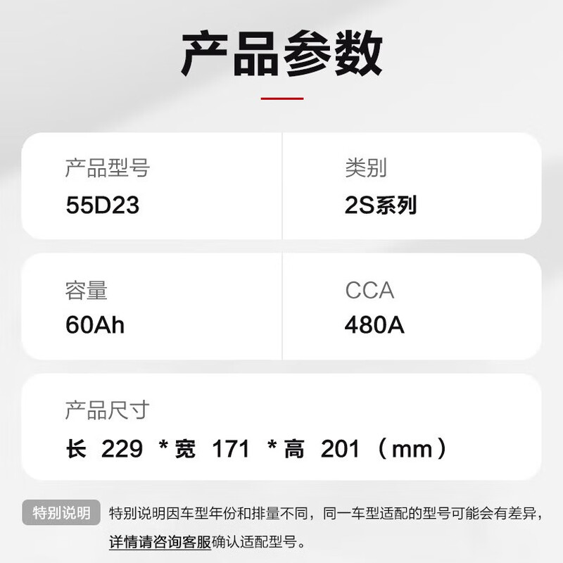 Camel (CAMEL) car battery 55D23L/R (2S) 12V Familia Haifuxing door-to-door installation