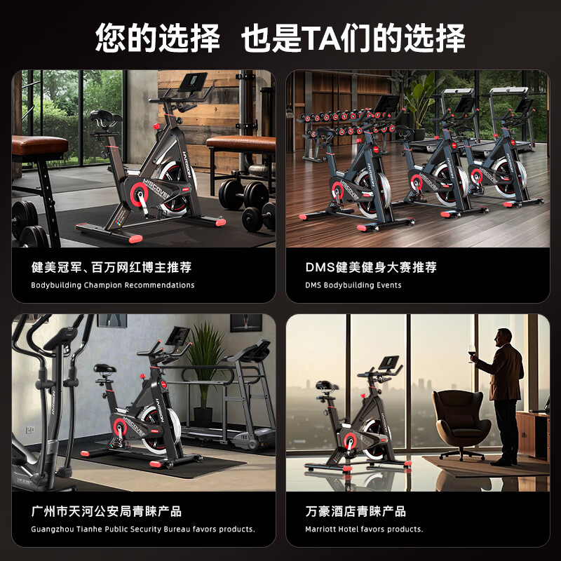 HARISON Hanchen Intelligent Spinning Bike Home Exercise Bike Indoor Bike DISCOVER HR-B1902eco