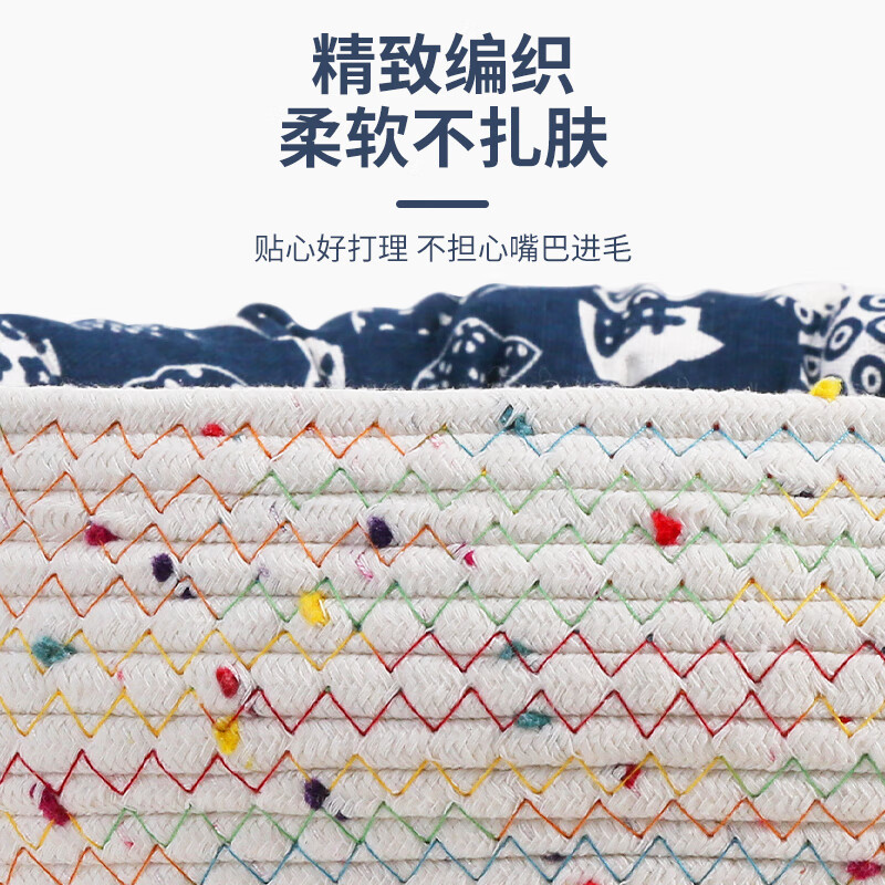 Cute Star Pet Cat and Dog Nest Pet Cat Sleeping Mat Comfortable and Warm Teddy Small Dog Mat Cotton Rope Braided Size L