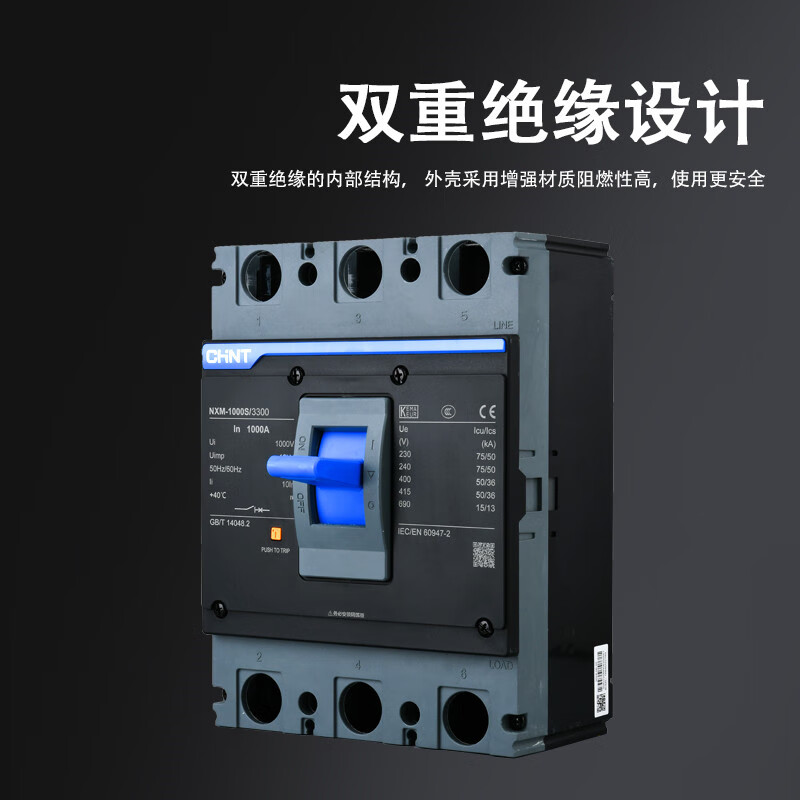Chint NXM plastic case circuit breaker air 800A 1000A 1250A 1600A 3P4P 400a 630a circuit breaker NXM-1600S/4300TB 1600A