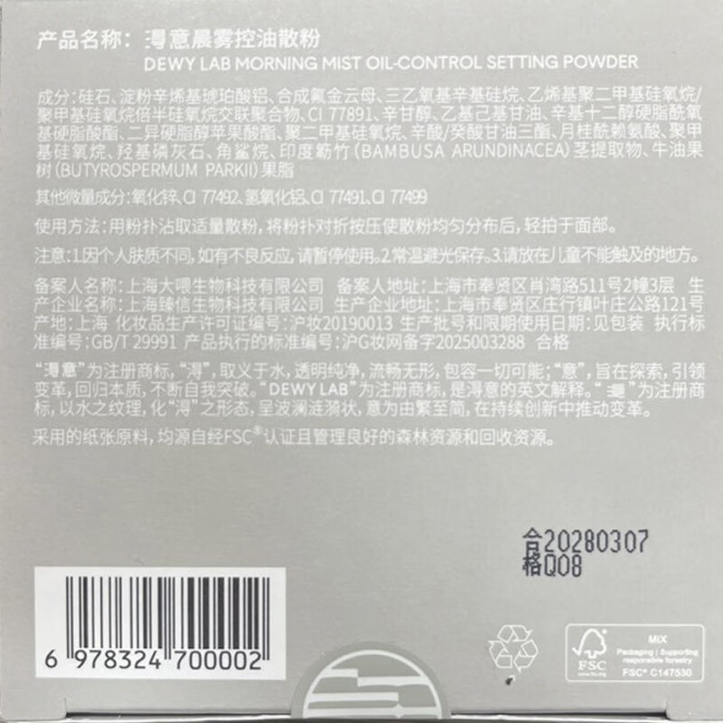 Xinyi oil control loose powder for oily skin, matte matte powder, long-lasting makeup, invisible pores, traceless New Year gift