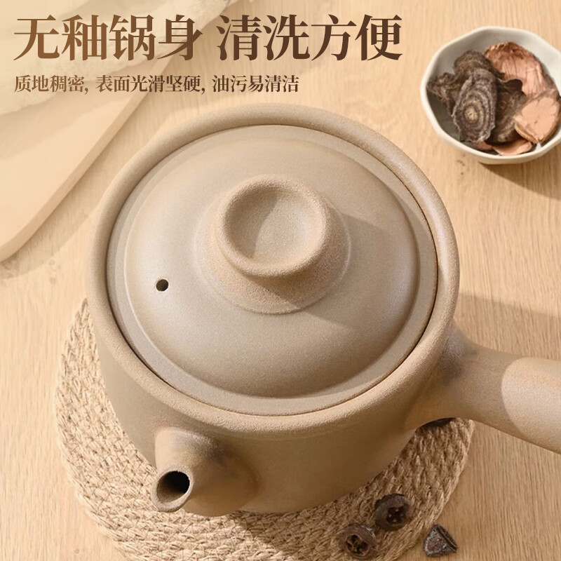 Quanpinwu unglazed decoction pot 3L traditional Chinese medicine casserole old-fashioned ceramic health pot home special cooking pot open fire stew pot