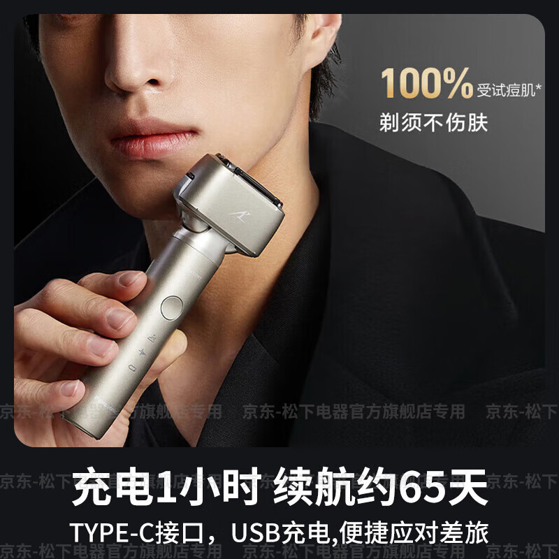 Panasonic Small Hammer 3.0 electric shaver, reciprocating smart portable beard razor, washable for men's birthday, New Year's Day, New Year's Day gift, high-end LM36 antibacterial upgraded Small Hammer 3.0丨Mallow Purple LM36