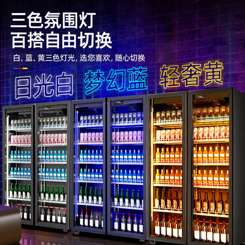 Melanka display cabinet refrigerated Internet celebrity beer cabinet supermarket convenience store refrigerator freezer commercial bar wine preservation cabinet full screen cold drink cabinet rebound door beverage cabinet air-cooled and frost-free three doors 1860*600*2010 three-color lights high-definition anti-fog style
