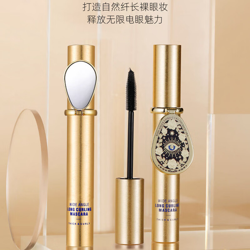 Minghan Minghan Mascara is waterproof and sweat-proof, does not smear, lengthens, curls, thickens, and lasts, and is encrypted and shaped with false eyelashes, 2 pieces