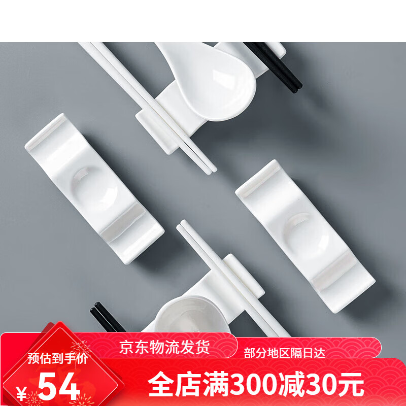 Youlaifu chopstick holder, chopstick holder, household holder, Chinese dining table, fast chopstick holder, hotel use, commercial chopstick pillow, 5-pack, three-use 5-pack