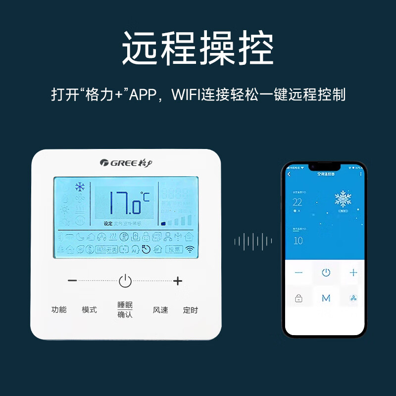 Applicable to Gree C3 air duct machine K+ temperature control WIFI wire controller XC70-24/H XC71-24/HCb1 33/H2 XC71-33/H2 universal XC71-24/H (without